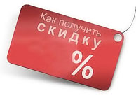 promo2